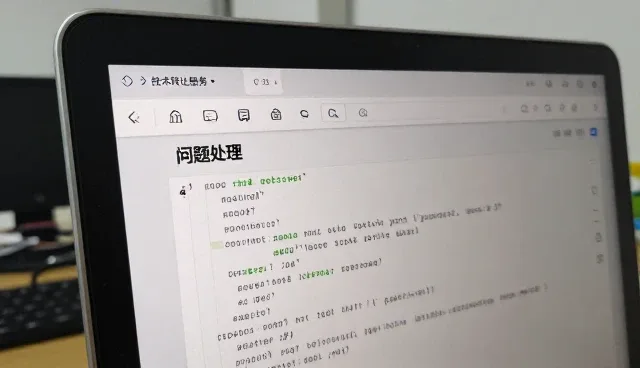 技术转让服务在医院项目对接中的实际应用分析
